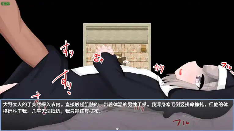 图片[4]-安卓+电脑【日系RPG/作弊/洗脑】清贫圣女酱沦陷于色欲邪教1.01 攻略+骑-大壮游戏
