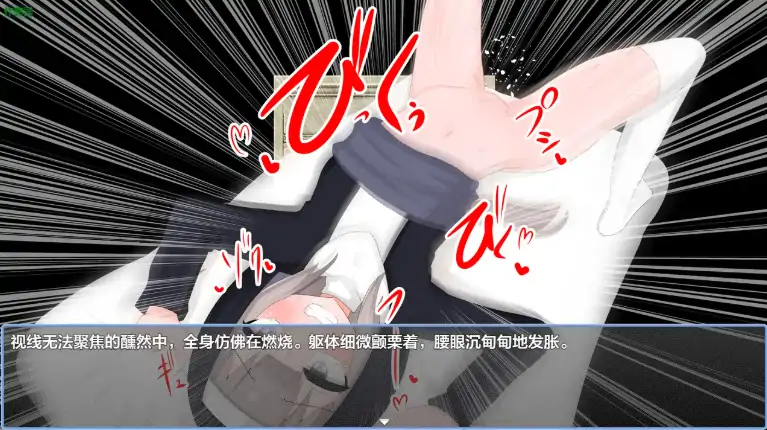 图片[3]-安卓+电脑【日系RPG/作弊/洗脑】清贫圣女酱沦陷于色欲邪教1.01 攻略+骑-大壮游戏