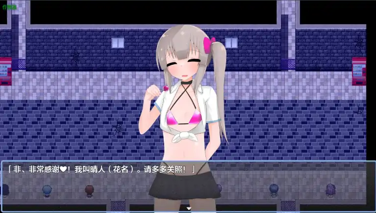 图片[1]-安卓+电脑【日系RPG/作弊/洗脑】清贫圣女酱沦陷于色欲邪教1.01 攻略+骑-大壮游戏
