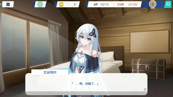 图片[4]-PC电脑【日系SLG/动态/少女】THE TOWER ～契约-大壮游戏