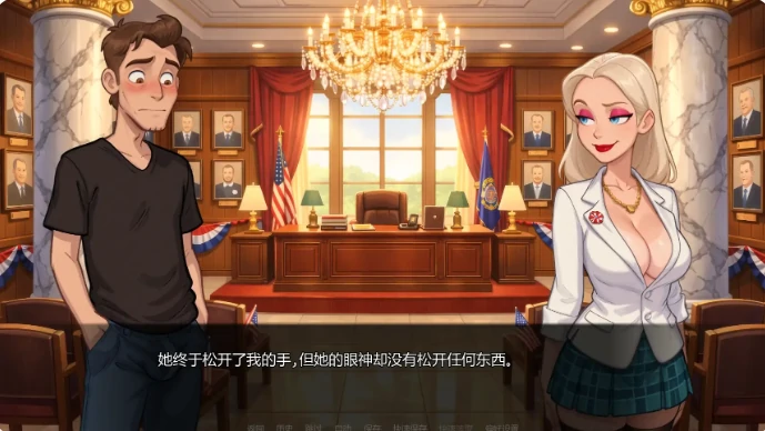 图片[5]-安卓+电脑【欧美SLG/动态/后宫】黄金时刻 v0.5.5步-大壮游戏