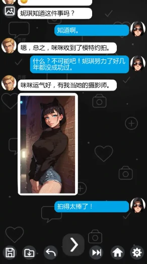 图片[2]-安卓+电脑【日系SLG/恋爱/NTR】NTR易变的狐狸妮基Ch.8.2b步-大壮游戏