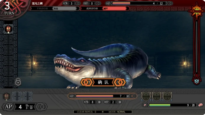 图片[6]-PC电脑【日系SLG/动态/迷宫】LABYRINTHOS：深渊的迷宮V1.031-大壮游戏
