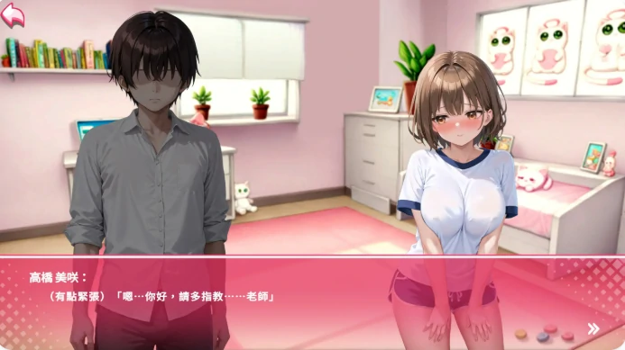 图片[6]-PC电脑【日系SLG/动态/巨乳】姿态的暗语 v1.0步-大壮游戏
