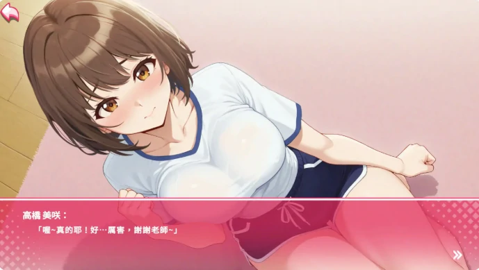 图片[2]-PC电脑【日系SLG/动态/巨乳】姿态的暗语 v1.0步-大壮游戏