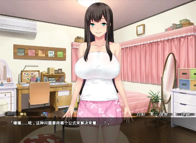 安卓【ADV/熟女/CV】海王家庭教师NTR实录 v1.0.0骑-大壮游戏