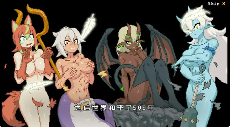 PC电脑版【日系ACT/像素/动态】纳卡拉V1.1 官中 骑-大壮游戏