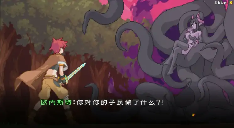 图片[4]-PC电脑版【日系ACT/像素/动态】纳卡拉V1.1 官中 骑-大壮游戏