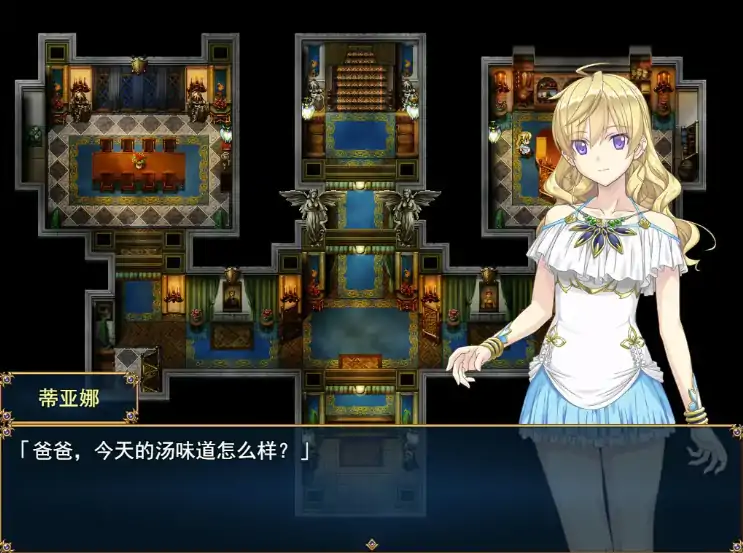 图片[6]-PC电脑版【日系RPG/冒险/异种】帝国骑士 V1.0.2 官中 步-大壮游戏