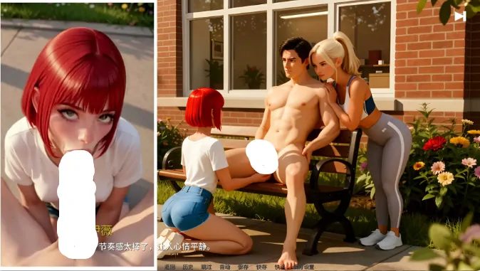 图片[6]-安卓+电脑【欧美SLG/动态/后宫】希斯穆尔学院 v0.21步-大壮游戏