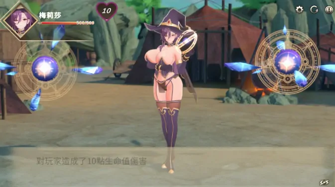 PC电脑【日系SLG/动态/巨乳】逆讨伐 ～让爆乳魔法使屈服 V1.1.8步-大壮游戏