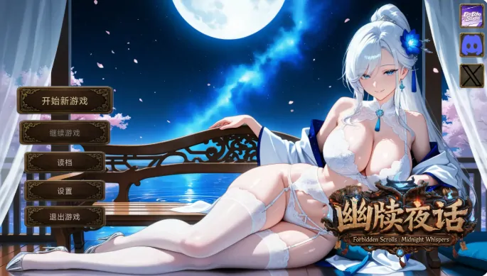 PC电脑【日系SLG/动态/卡牌】幽牍夜话 步-大壮游戏