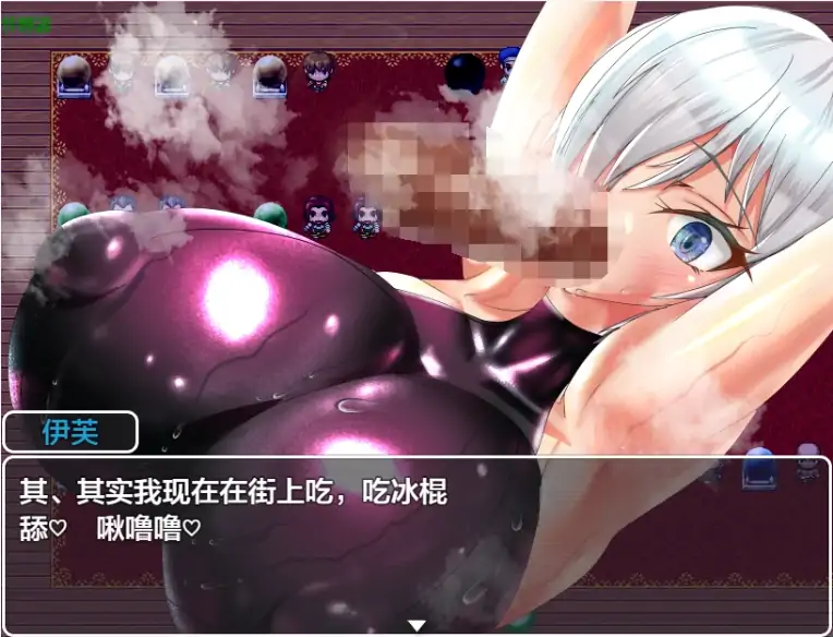 图片[4]-安卓+电脑【日系RPG/作弊/堕落】仿生人不会被NTR1.0 骑-大壮游戏