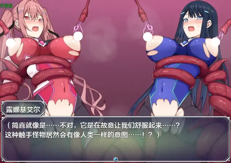 图片[6]-安卓+电脑【爆款RPG/作弊/怀孕/动态】启示录：堕落的神姬与奈落之王2.0 骑-大壮游戏