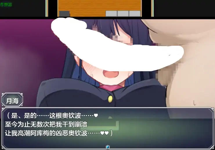 图片[3]-安卓+电脑【爆款RPG/作弊/怀孕/动态】启示录：堕落的神姬与奈落之王2.0 骑-大壮游戏