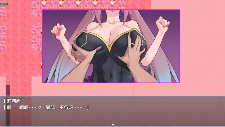 图片[6]-安卓+电脑【日系RPG/作弊/淫魔】莉莉姆任务之征服傲娇魅魔1.0 骑-大壮游戏