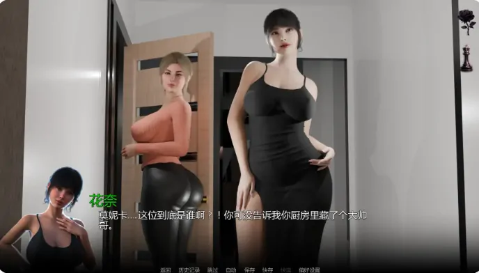 图片[5]-安卓+电脑【欧美SLG/扶她/动态】最后的命令 v0.5步-大壮游戏