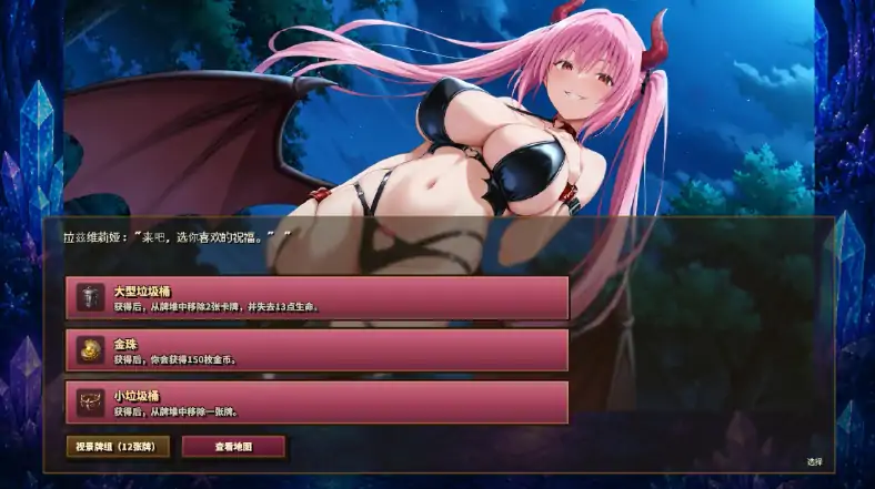 图片[3]-安卓+电脑【爆款ACT/卡牌/肉鸽】高洁圣女莉泽特败北 献出身体的 官中 骑-大壮游戏