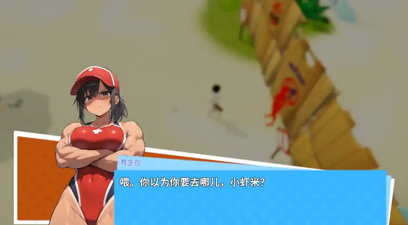图片[8]-安卓+电脑【SLG/动态/偷拍】快照：色欲海岸 Snapshot Lewd Shores v0.605 步-大壮游戏