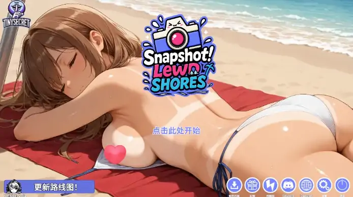 图片[3]-安卓+电脑【SLG/动态/偷拍】快照：色欲海岸 Snapshot Lewd Shores v0.605 步-大壮游戏