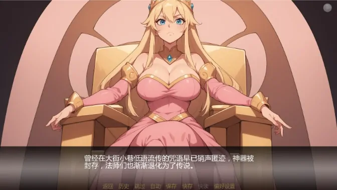 安卓+电脑【日系SLG/动态/魔物娘】塞伦尼亚 v1.3d步-大壮游戏