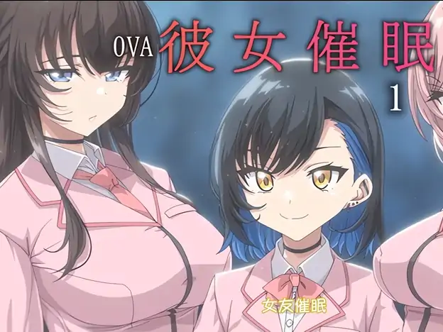 图片[9]-安卓+电脑+苹果【视频】彼女催眠1+2两部合集 雷火剑 骑 [518M]-大壮游戏