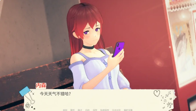 图片[5]-安卓+电脑【日系SLG/动态】打工艳遇记 v1.0步-大壮游戏