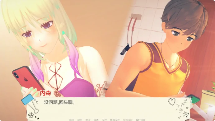 图片[1]-安卓+电脑【日系SLG/动态】打工艳遇记 v1.0步-大壮游戏