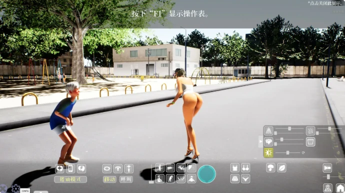 图片[3]-PC电脑【日系SLG/长腿/动态】鸡鸡硬硬公园☆巨乳辣妹x童贞男孩～超激情!!野外露出的强制诱惑 步-大壮游戏