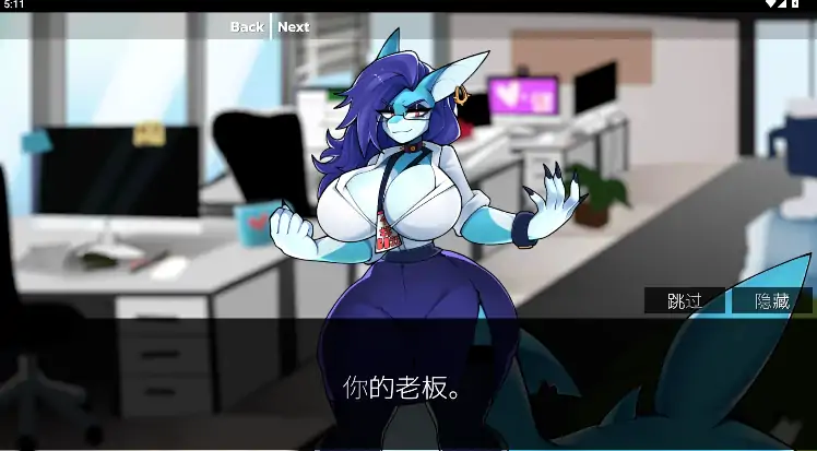 图片[8]-安卓+电脑【新作ACT/福瑞/动态/兽娘】下班后：职场掠食者v0.3.1 步-大壮游戏