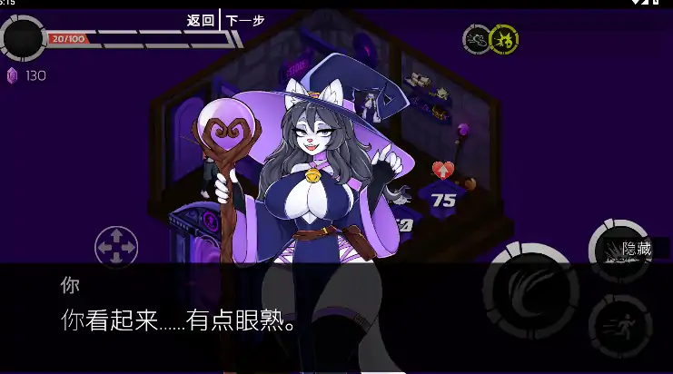 安卓+电脑【新作ACT/福瑞/动态/兽娘】下班后：职场掠食者v0.3.1 步-大壮游戏