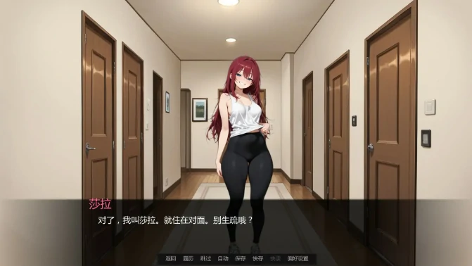 图片[6]-安卓+电脑【日系SLG/动态/恋爱模拟】回廊彼岸 v0.7步-大壮游戏