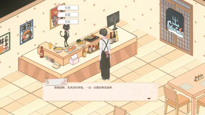 PC电脑【日系SLG/动态/巨乳】深夜食堂恋爱物语 v1.0.42步-大壮游戏