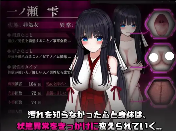 图片[7]-安卓+电脑【爆款RPG/动态/怀孕/堕落】状态异常3 Abnormal Condition 骑-大壮游戏