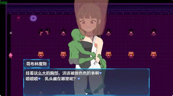 图片[7]-安卓+电脑【日系RPG/作弊/女主角】赛博少女之正义女英雄屈服于快感1.0 骑-大壮游戏