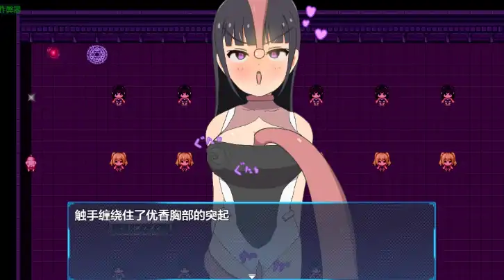 图片[5]-安卓+电脑【日系RPG/作弊/女主角】赛博少女之正义女英雄屈服于快感1.0 骑-大壮游戏