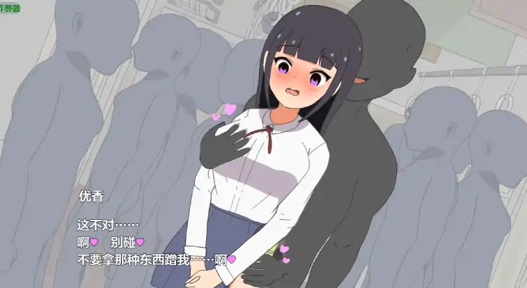图片[3]-安卓+电脑【日系RPG/作弊/女主角】赛博少女之正义女英雄屈服于快感1.0 骑-大壮游戏