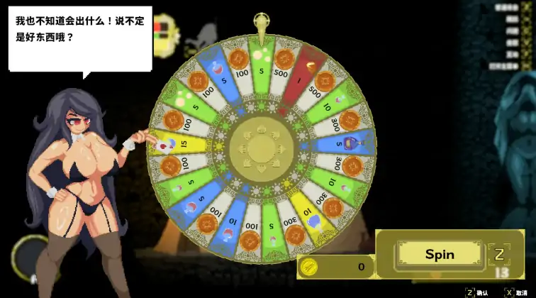 图片[4]-PC电脑版【日系ACT/像素/动态】艾丽卡：太阳骑士0.2.0 步-大壮游戏