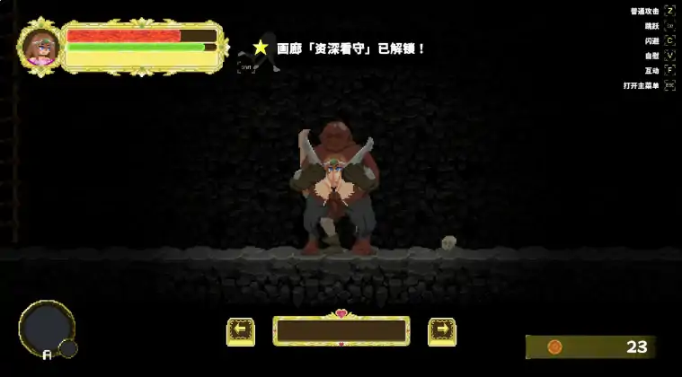 图片[3]-PC电脑版【日系ACT/像素/动态】艾丽卡：太阳骑士0.2.0 步-大壮游戏