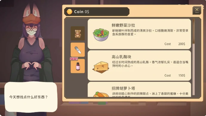 图片[3]-PC电脑【日系SLG/动态/兔女郎】公会前台的兔女郎小姐正为指标烦恼 步-大壮游戏