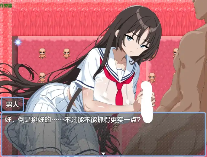 图片[7]-安卓+电脑【日系RPG/作弊/学校】双生姐妹的色情陷阱1.0 骑-大壮游戏