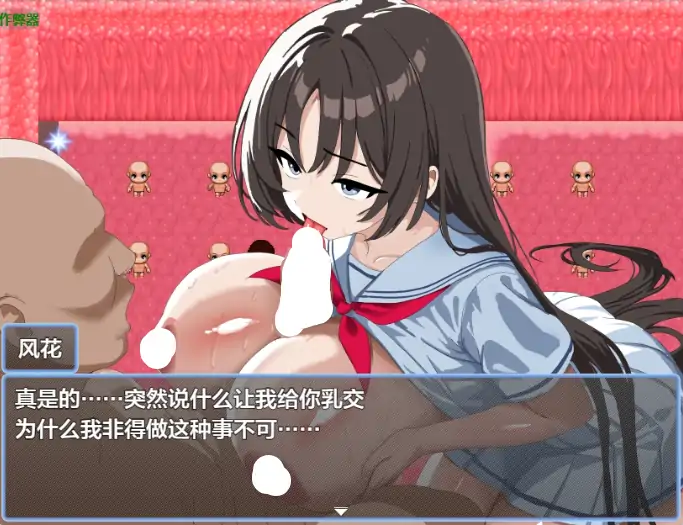 图片[6]-安卓+电脑【日系RPG/作弊/学校】双生姐妹的色情陷阱1.0 骑-大壮游戏