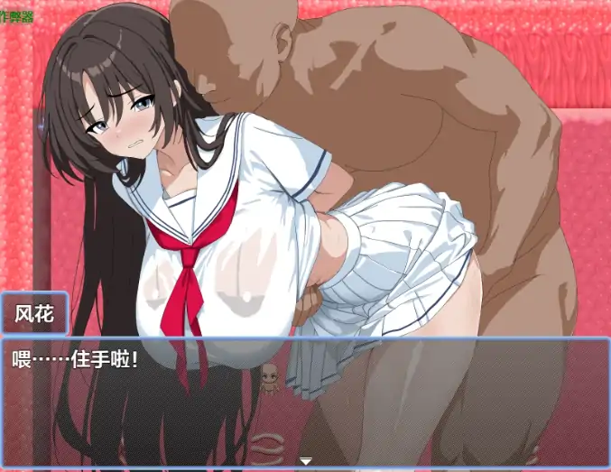图片[4]-安卓+电脑【日系RPG/作弊/学校】双生姐妹的色情陷阱1.0 骑-大壮游戏