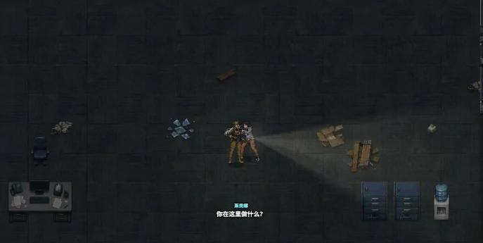 图片[2]-PC电脑【日系ACT/动态/末日求生】死亡撤离 v1.5.8步-大壮游戏