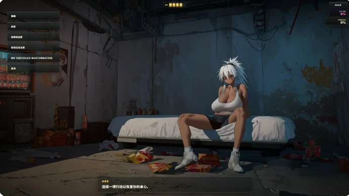 图片[4]-PC电脑【日系ACT/动态/末日求生】死亡撤离 v1.5.8步-大壮游戏