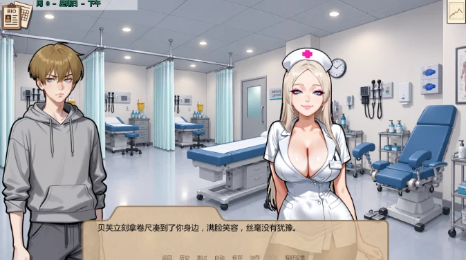 安卓+电脑【亚洲SLG/熟女】康复中心 v0.06步-大壮游戏