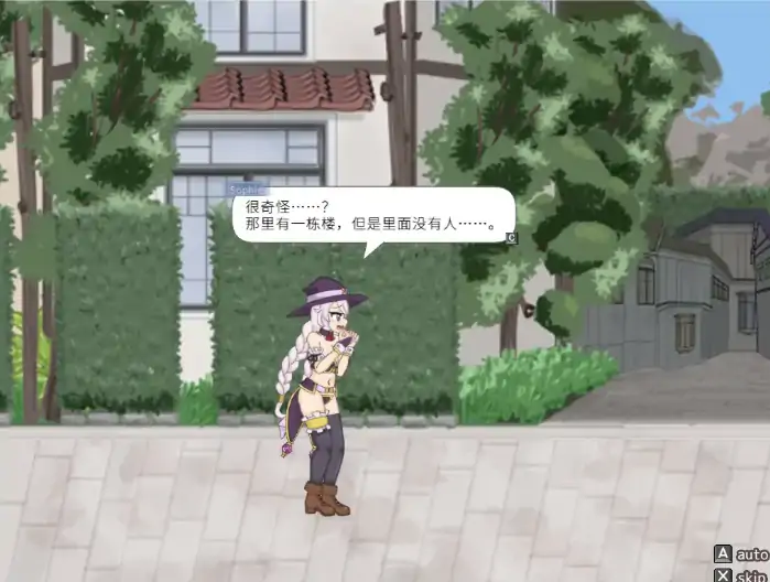 图片[5]-PC电脑版【日系ACT/少女】永恒浪漫20260912 官中-大壮游戏