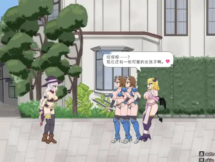 图片[3]-PC电脑版【日系ACT/少女】永恒浪漫20260912 官中-大壮游戏