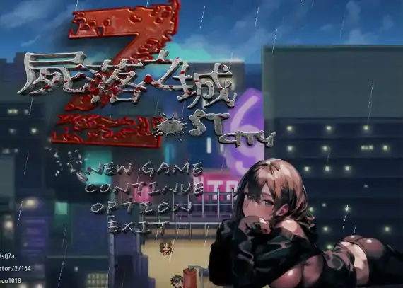 PC电脑版【日系RPG/丧尸/NTR】尸落之城─堕入欲望的阴影0.93.0 步-大壮游戏
