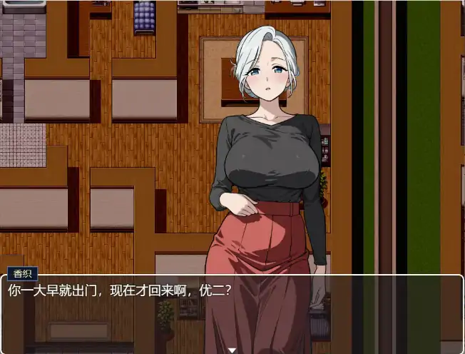 图片[6]-PC电脑版【日系RPG/NTR/像素】我的秘密暑假1.2.3 官中 步-大壮游戏